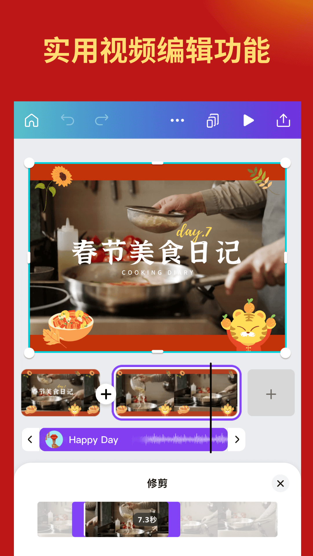 Canva 可畫截圖預(yù)覽