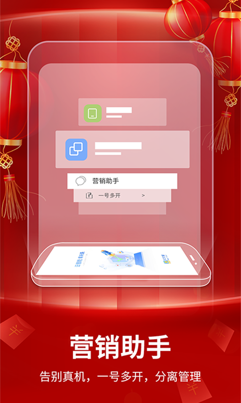 双子星云手机v4.9.5截图2