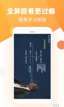 眾學(xué)無憂截圖