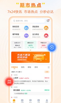 曲合截圖