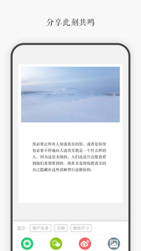 一言YAN截圖
