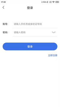 重慶醫(yī)保截圖