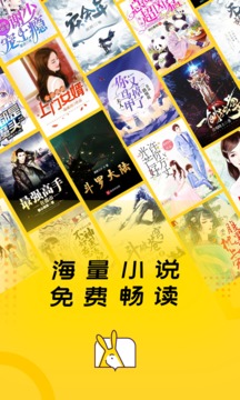 得間免費小說截圖