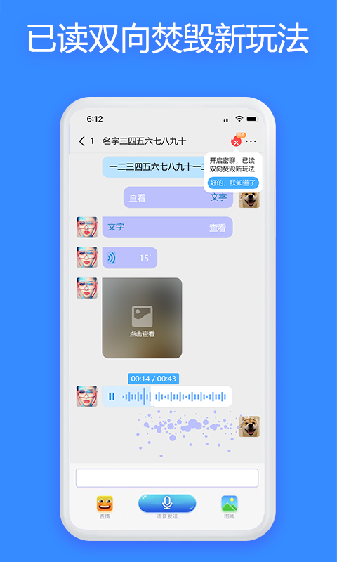 JSPPv2.0.4截图5