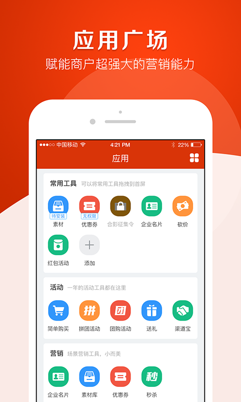 探长云截图3