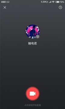 融媒生產(chǎn)助手截圖
