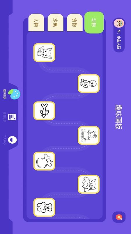 应用截图1预览