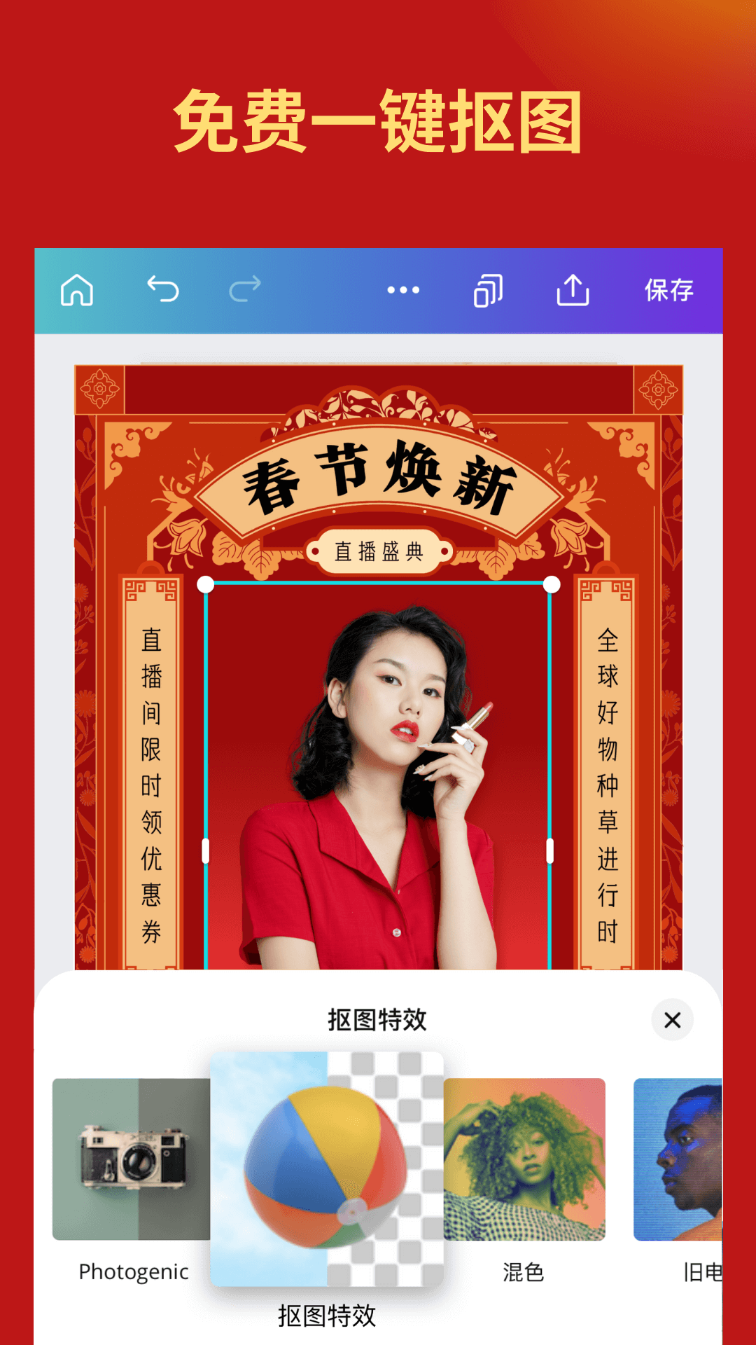 Canva 可畫截圖預(yù)覽