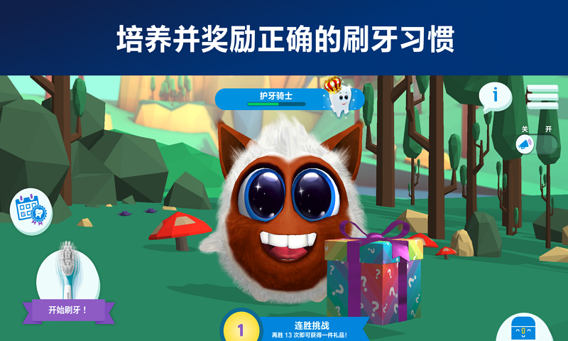 Sonicare Kids截圖預(yù)覽