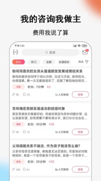 Call得助截圖