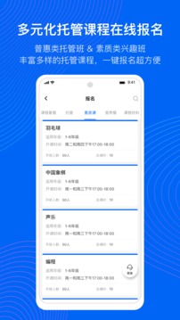 今托管截圖