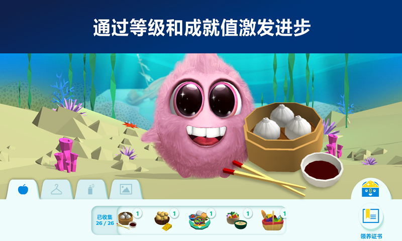 Sonicare Kids截圖預(yù)覽