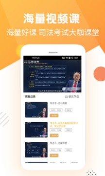 眾學(xué)無憂截圖