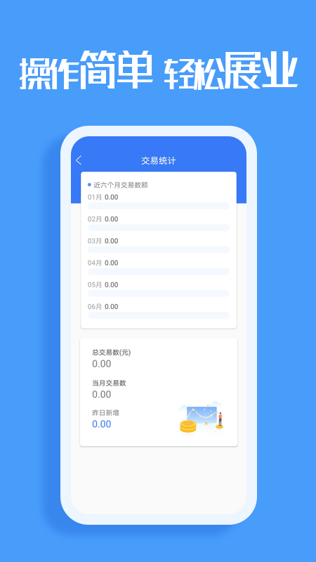 环球客Star截图3