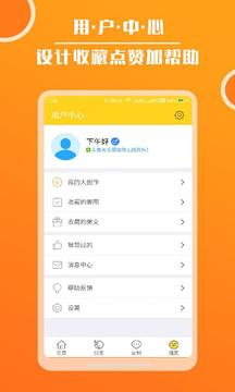 頭像大全截圖