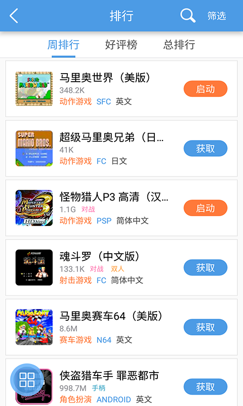 应用截图5预览