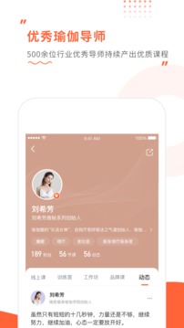 隨心瑜大學(xué)截圖