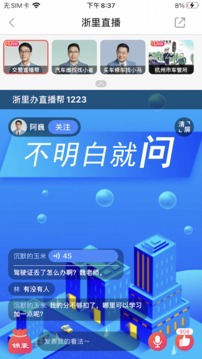 北高峰截圖