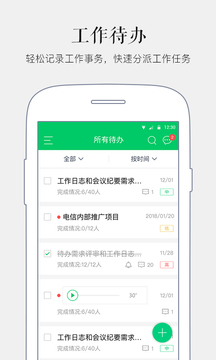 馬上辦截圖
