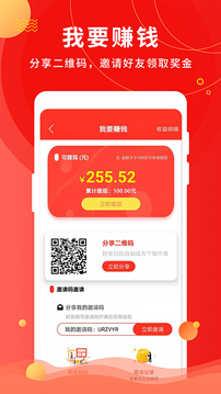 微粉助手截圖