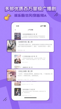 飯角截圖