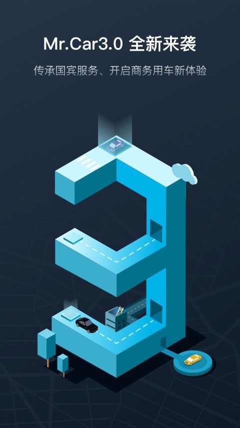 Mr.Car截圖預覽