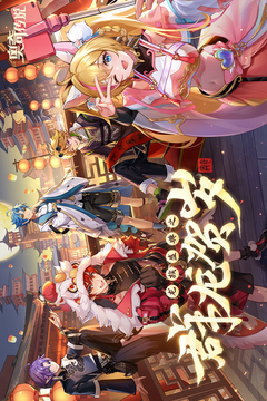 奧奇?zhèn)髡f截圖