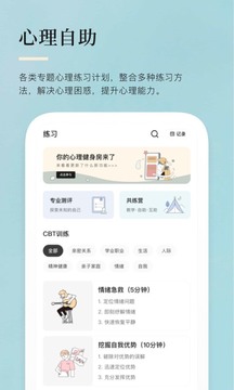 月食截圖
