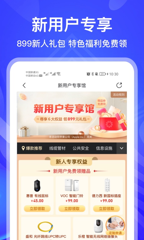 河姆渡v2.9.9.4截图5