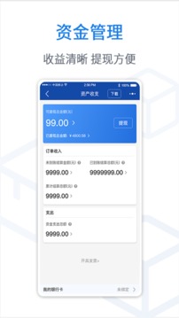 悅賣截圖
