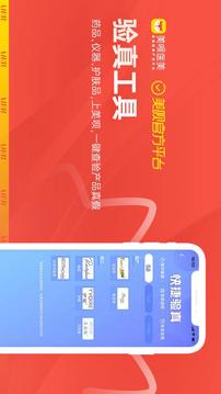 美唄醫(yī)美截圖