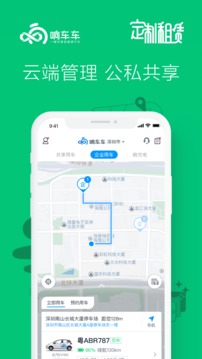 響車車截圖