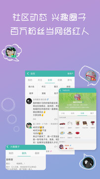 寫小說截圖
