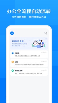 iworks应用截图1