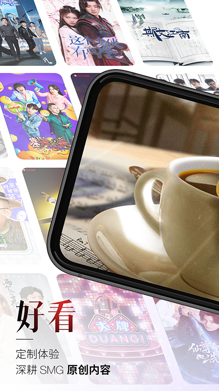 百視TV截圖預(yù)覽