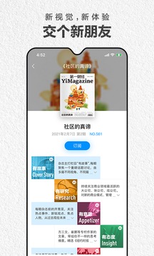 第一財(cái)經(jīng)周刊截圖