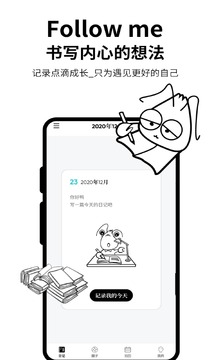 皮皮日記截圖