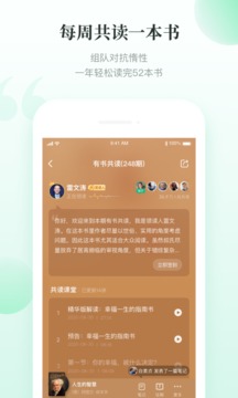 有書截圖