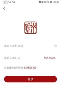 徐州市民卡截图