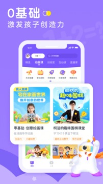 畫啦啦小燈塔截圖