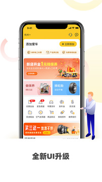 赤兔養(yǎng)車截圖