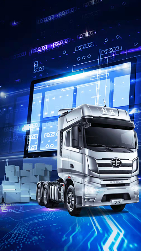 優(yōu)你達(dá)貨運(yùn)截圖預(yù)覽