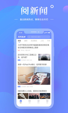 天天在線截圖