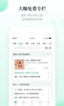 有書截圖