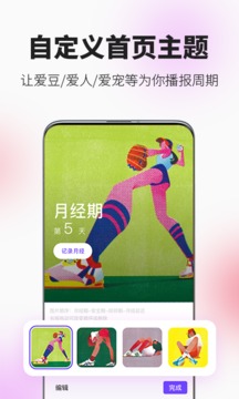 她扶截圖