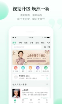 有書截圖