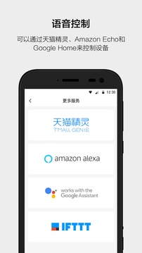 云智能截圖