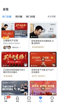 開發(fā)云截圖