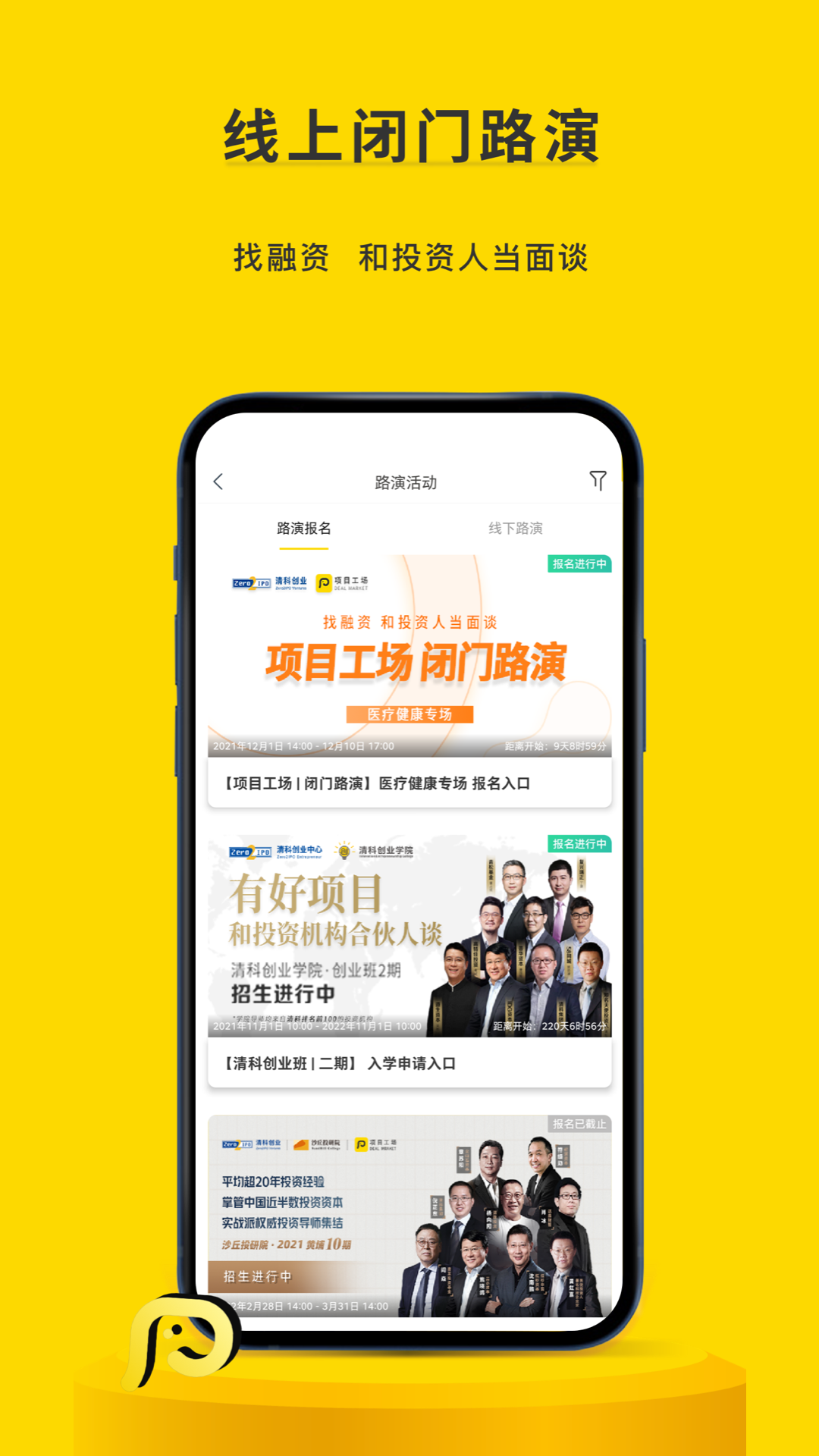 项目工场v8.2.1截图1