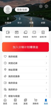 鎖藝人商城截圖